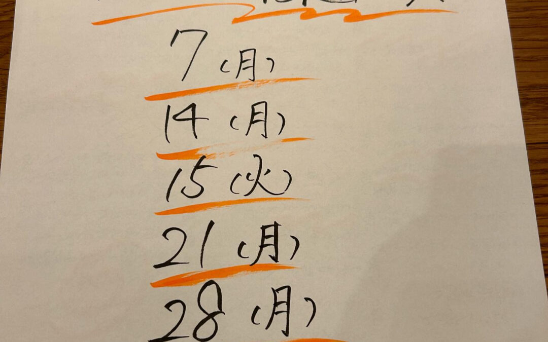 9/25(Wed)  過ごしやすい季節になってきましたね！