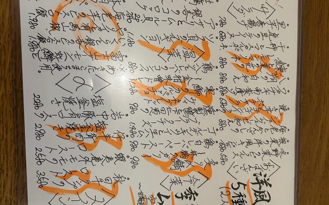 3/7(Fri)