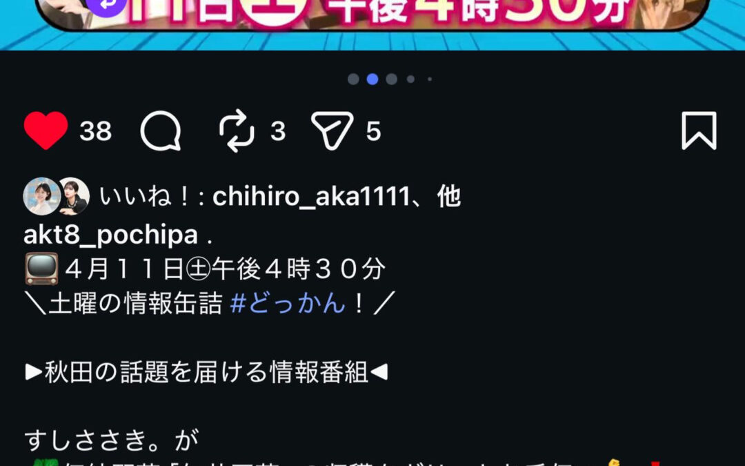 4/9(thu)