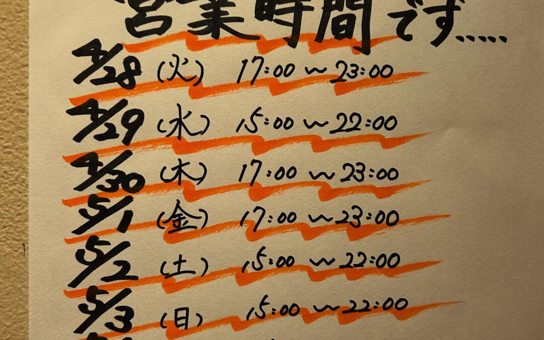 4/16(Thu)