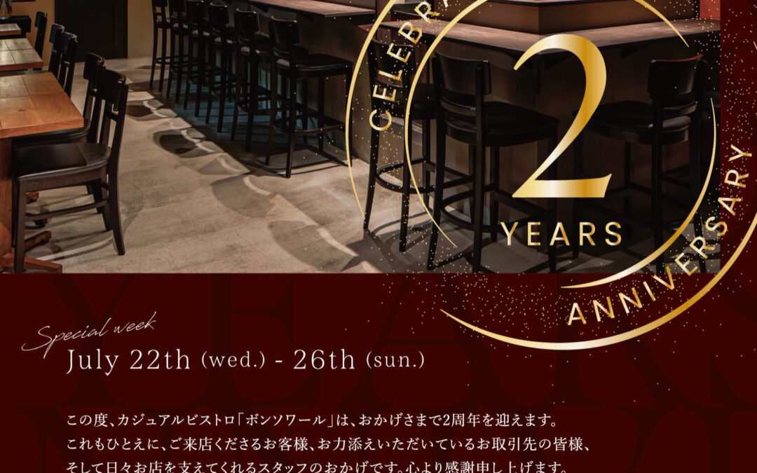 6/29(Mon)