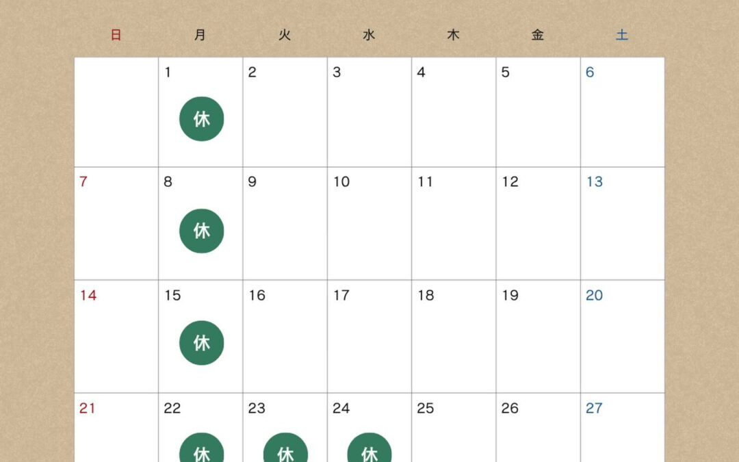 6/6(Sat)